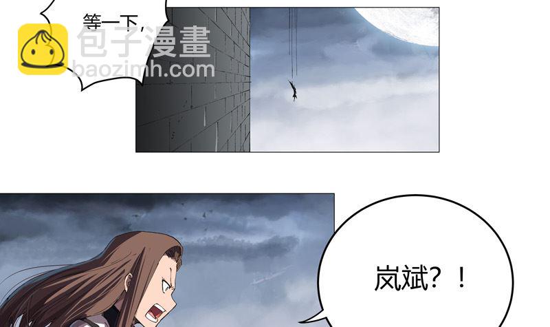 第161话 内卷成仙了2