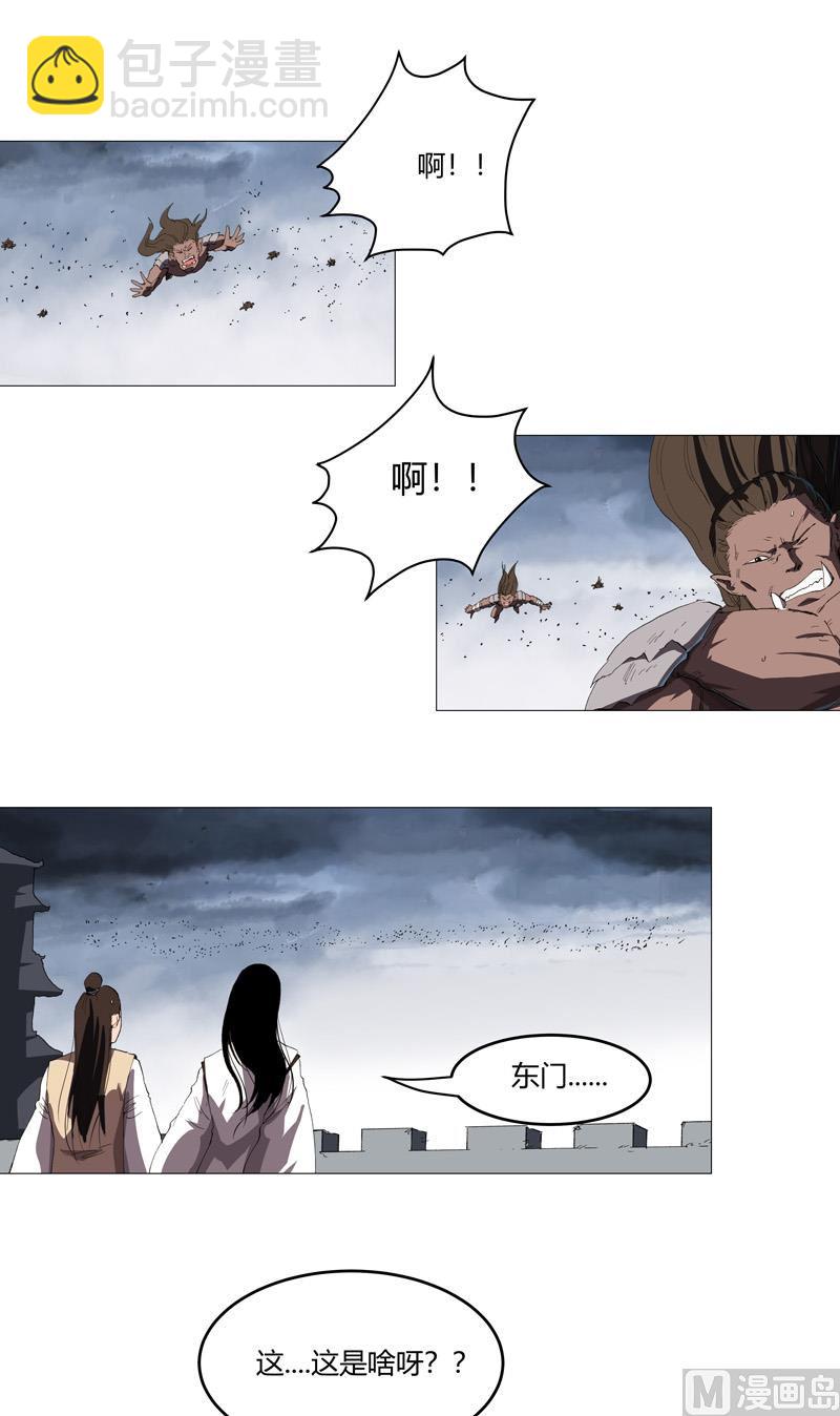 第161话 内卷成仙了20
