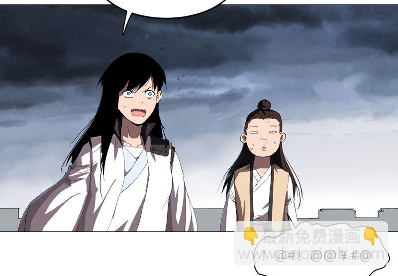 第161话 内卷成仙了21