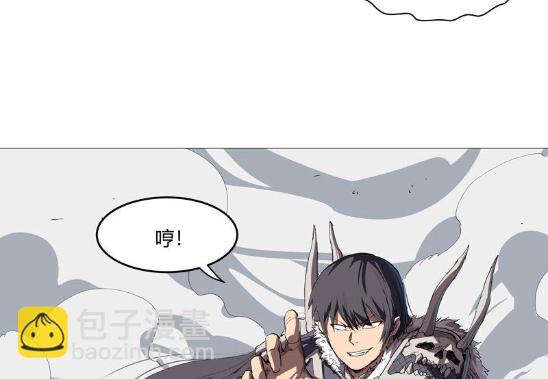 第161话 内卷成仙了22