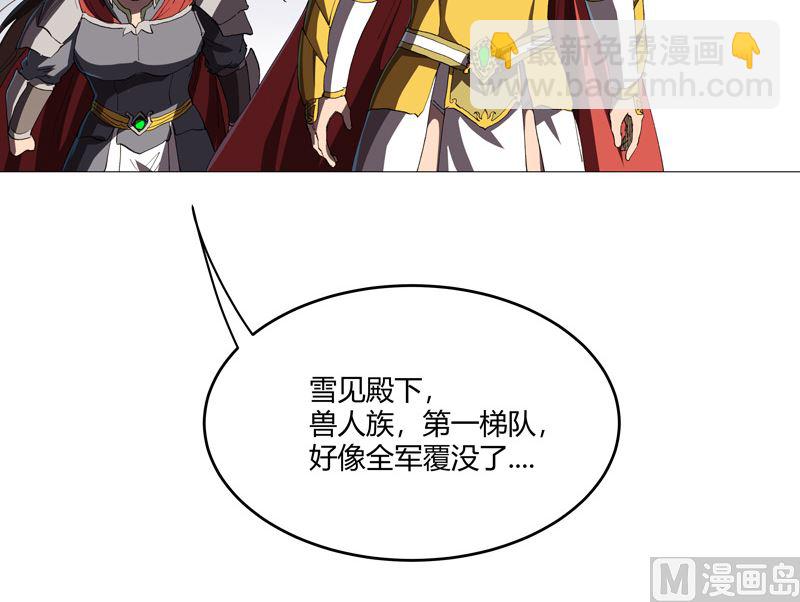 第161话 内卷成仙了29