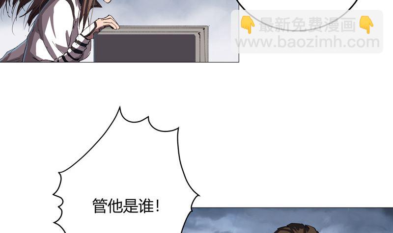 第161话 内卷成仙了3