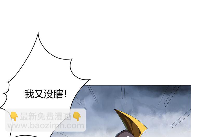 第161话 内卷成仙了30