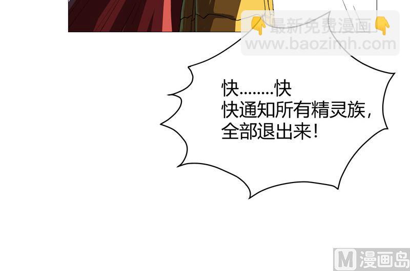 第161话 内卷成仙了32