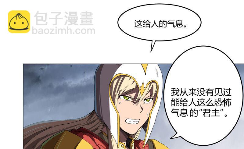 第161话 内卷成仙了34
