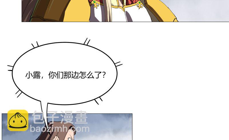第161话 内卷成仙了35