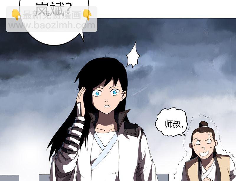 第161话 内卷成仙了37