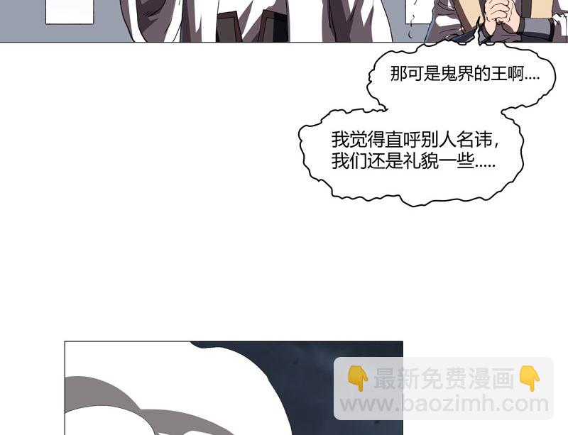 第161话 内卷成仙了38