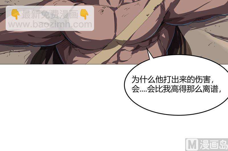第161话 内卷成仙了42
