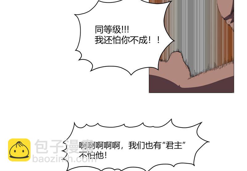 第161话 内卷成仙了44
