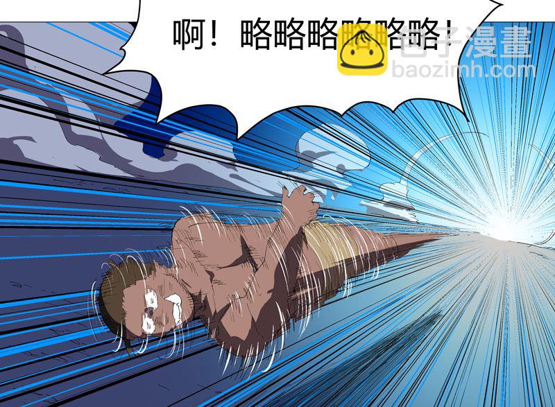 第161话 内卷成仙了51