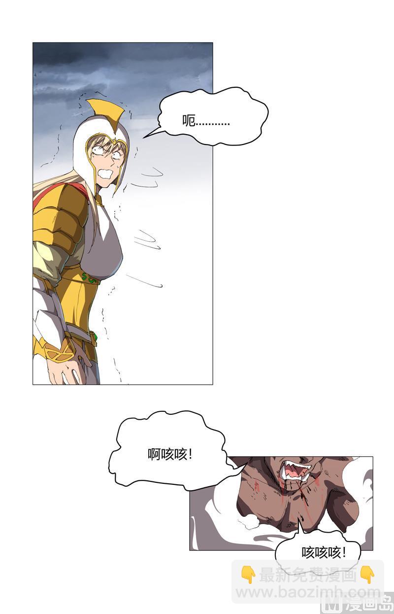 第161话 内卷成仙了55