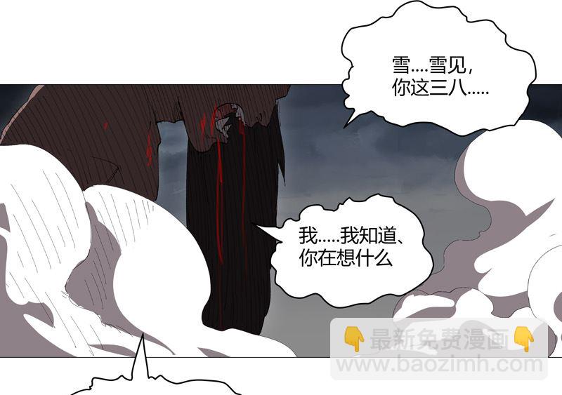 第161话 内卷成仙了56