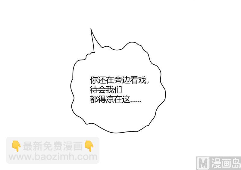 第161话 内卷成仙了58