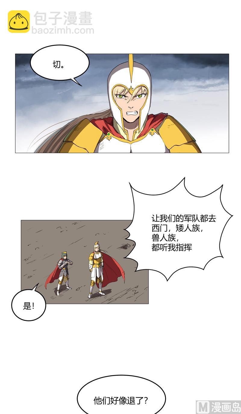 第161话 内卷成仙了59