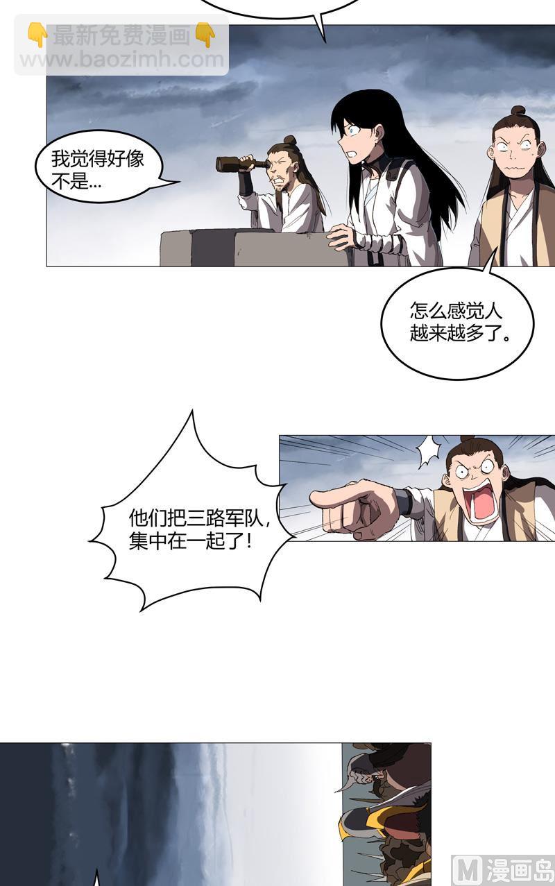 第161话 内卷成仙了60