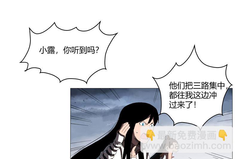 第161话 内卷成仙了62