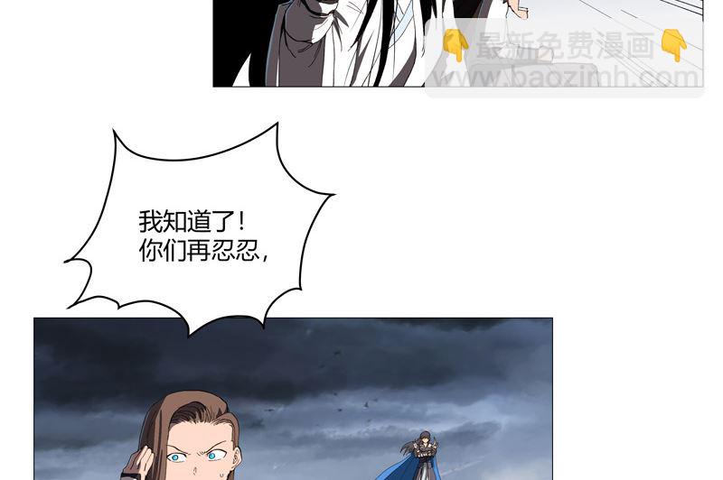 第161话 内卷成仙了63