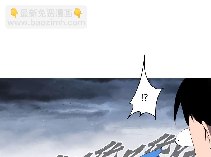 第161话 内卷成仙了66
