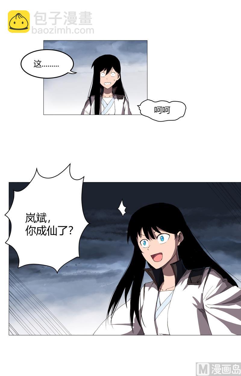 第161话 内卷成仙了68
