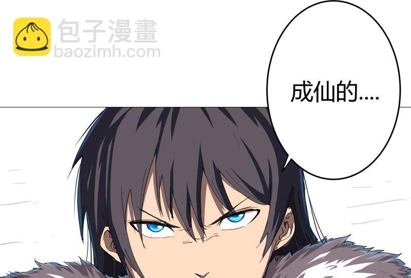 第161话 内卷成仙了69