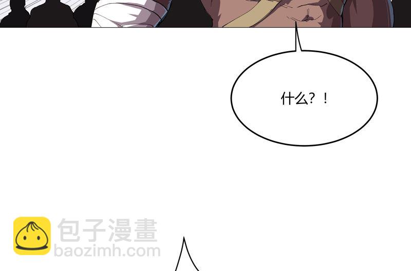 第161话 内卷成仙了7