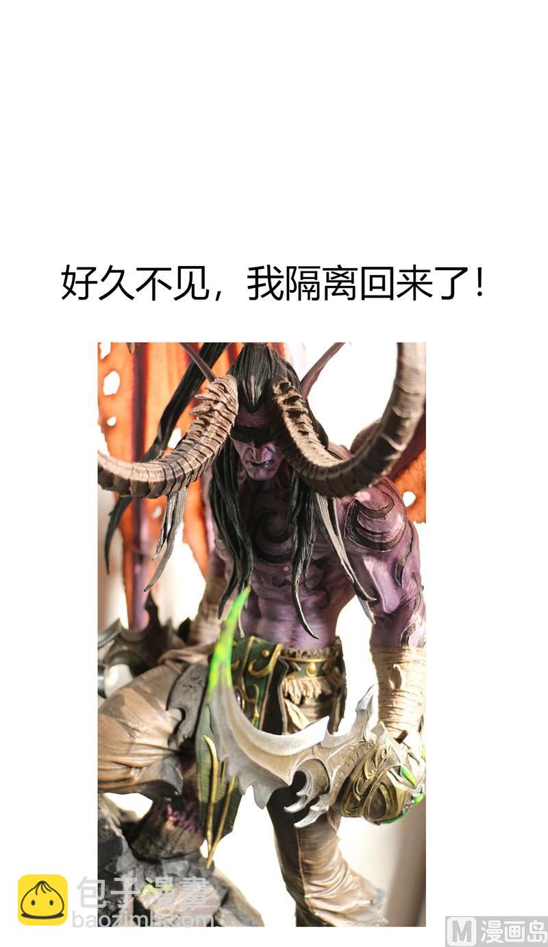 第161话 内卷成仙了78