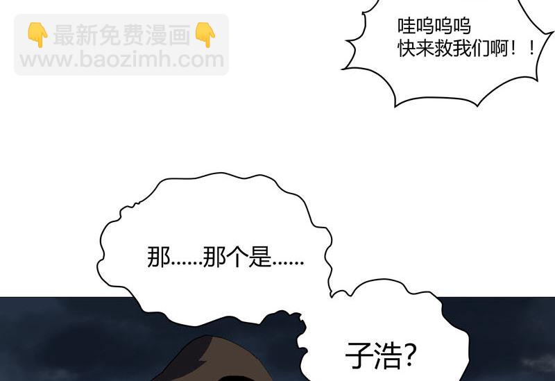 第162话 抢人头10