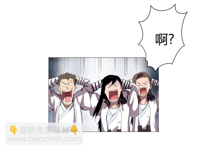 第162话 抢人头56