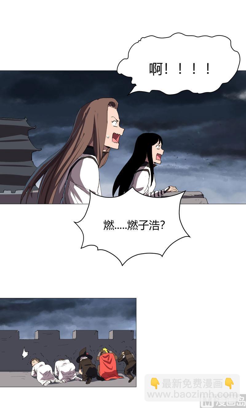 第162话 抢人头8