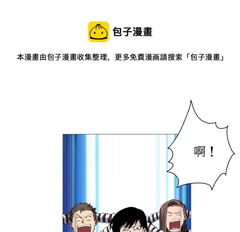 第163话 先别得意啊0