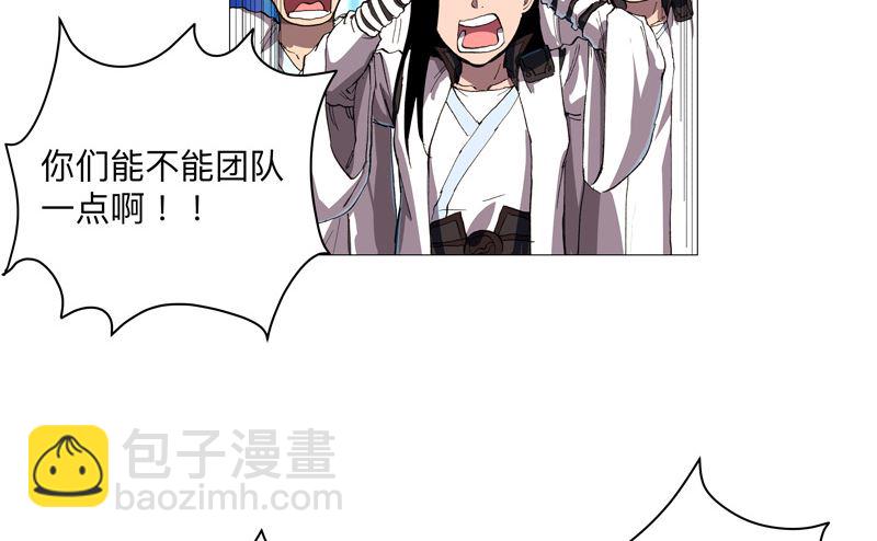 第163话 先别得意啊1