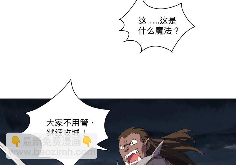 第163话 先别得意啊12