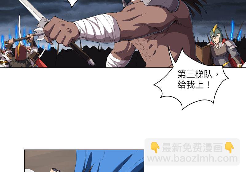 第163话 先别得意啊13