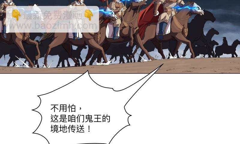 第163话 先别得意啊16