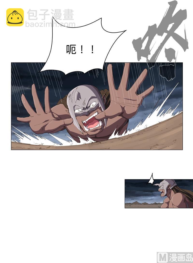 第163话 先别得意啊18