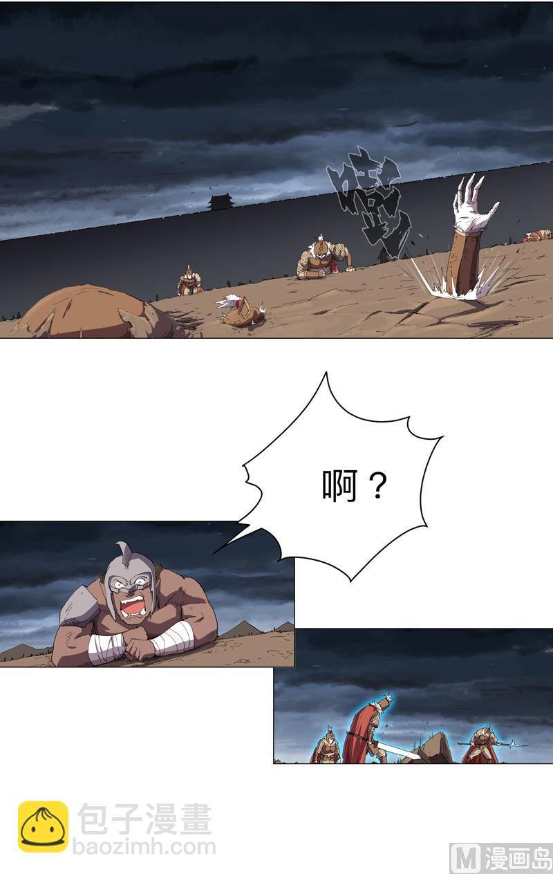 第163话 先别得意啊19