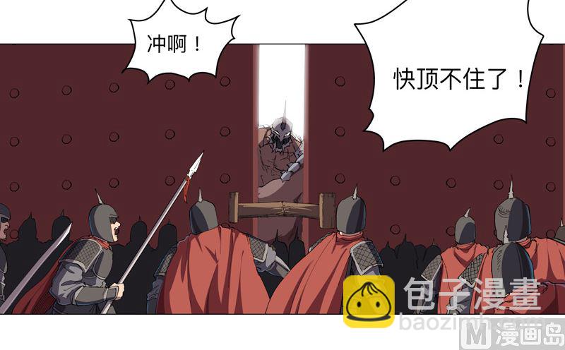 第163话 先别得意啊2