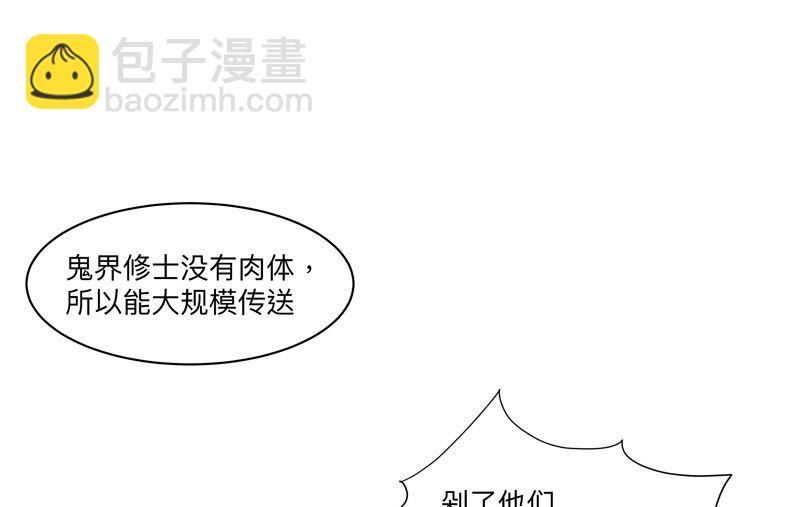 第163话 先别得意啊21