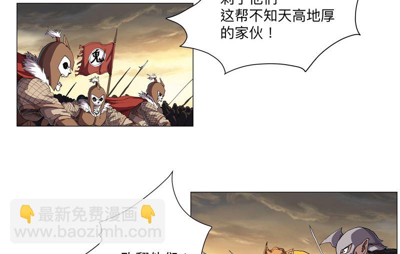 第163话 先别得意啊22
