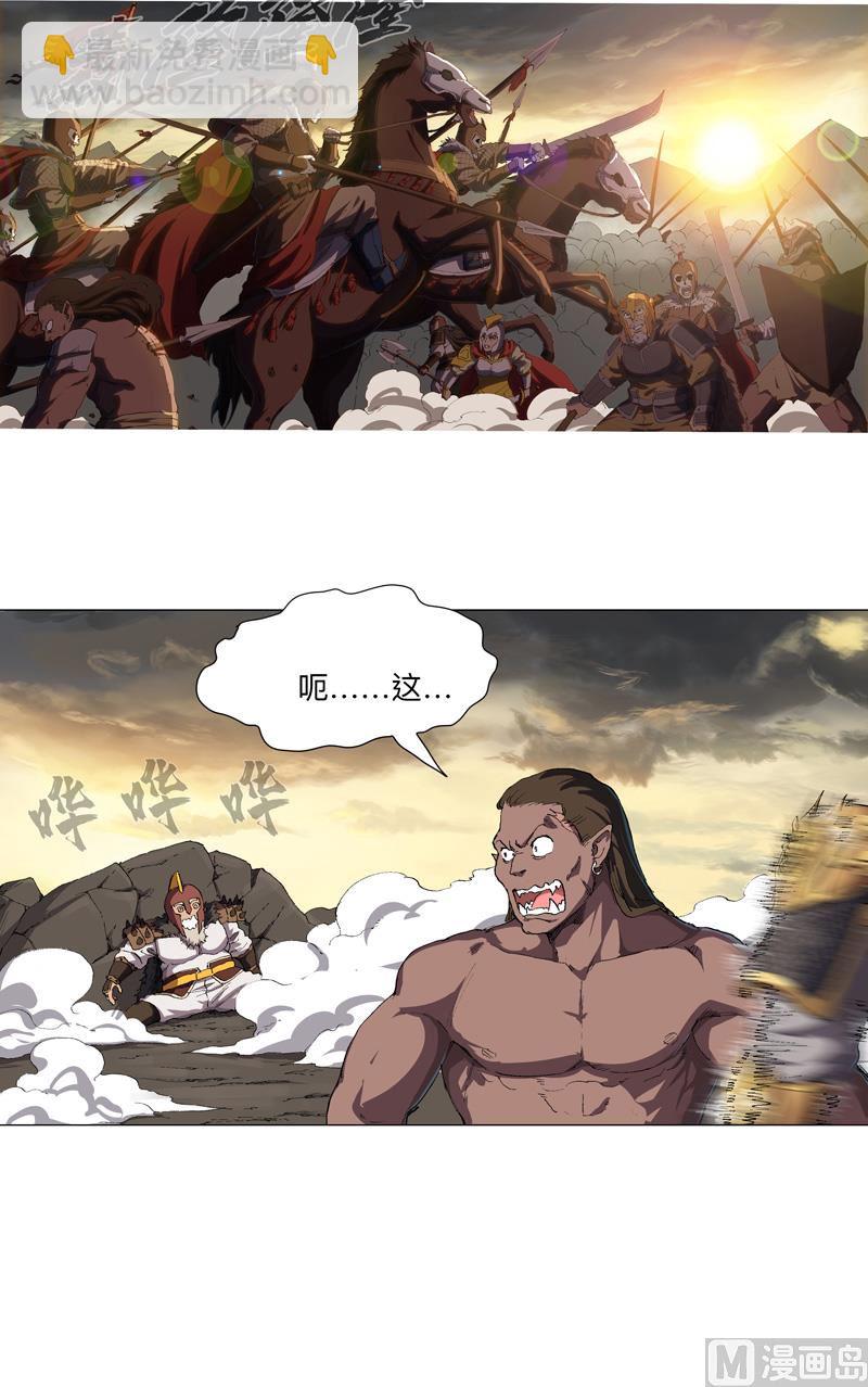 第163话 先别得意啊27
