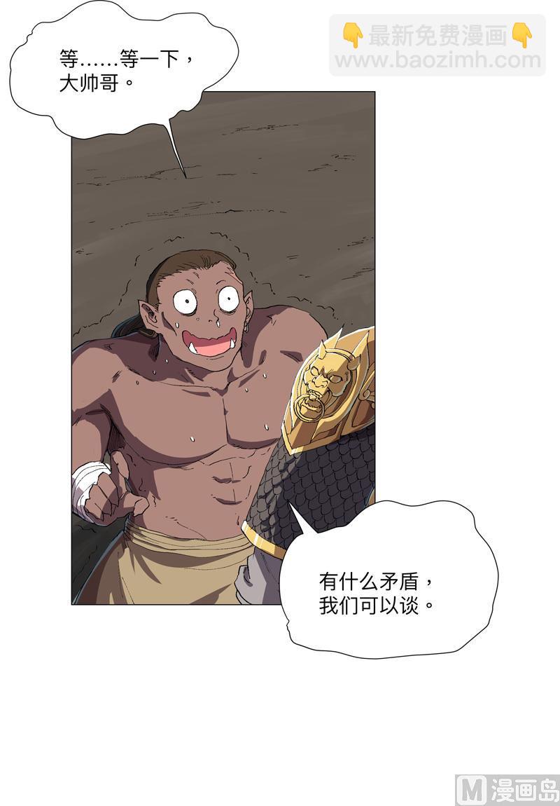 第163话 先别得意啊28
