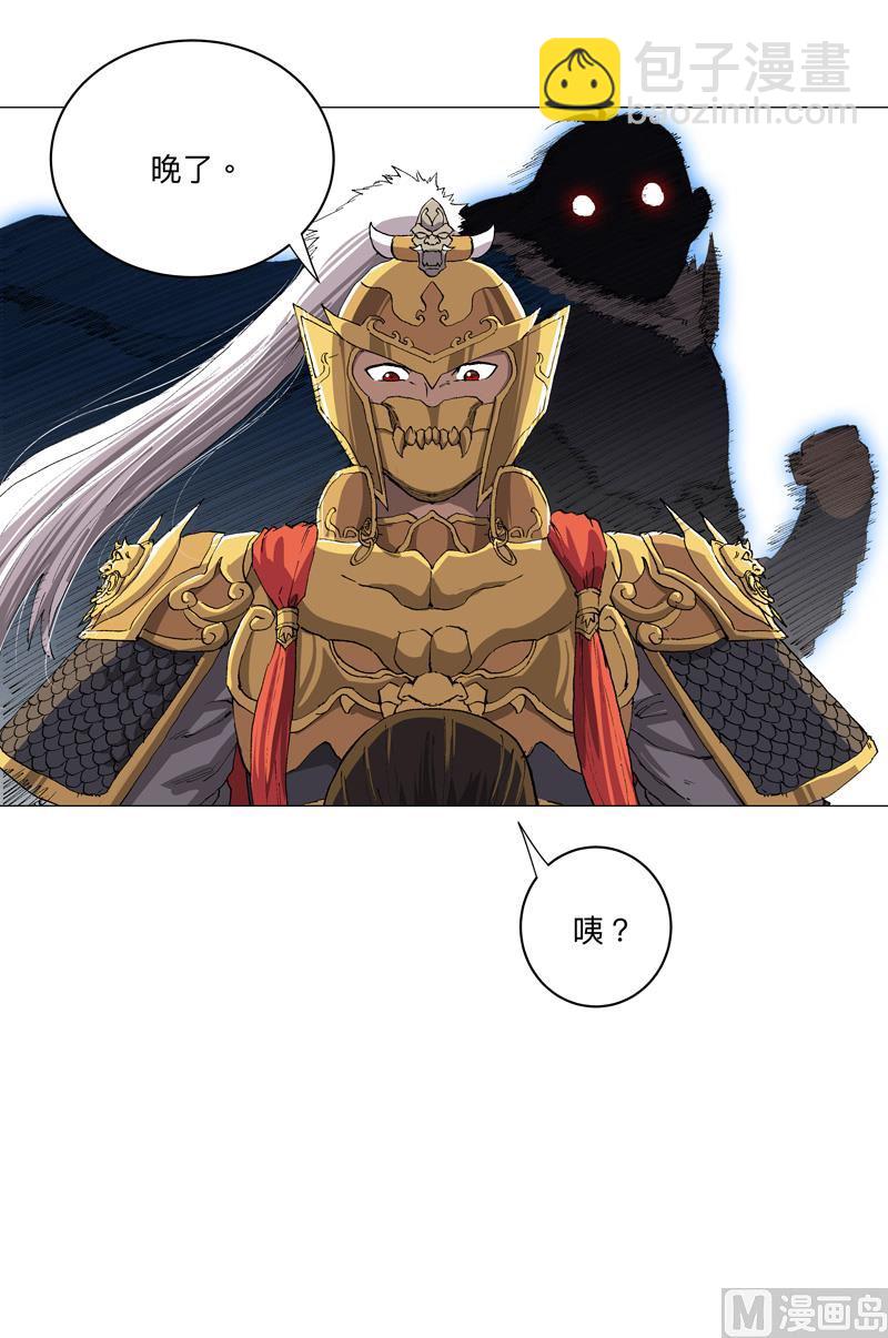 第163话 先别得意啊29