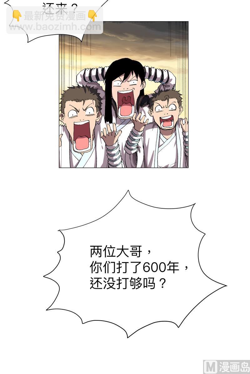 第163话 先别得意啊31