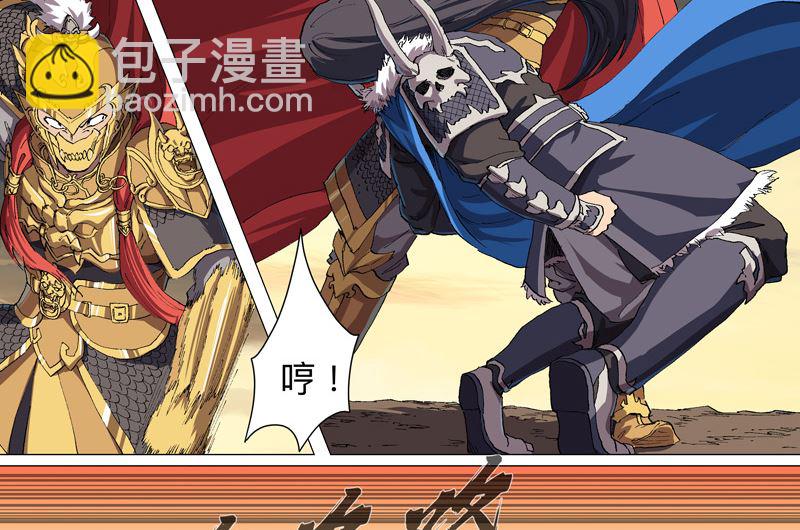 第163话 先别得意啊33
