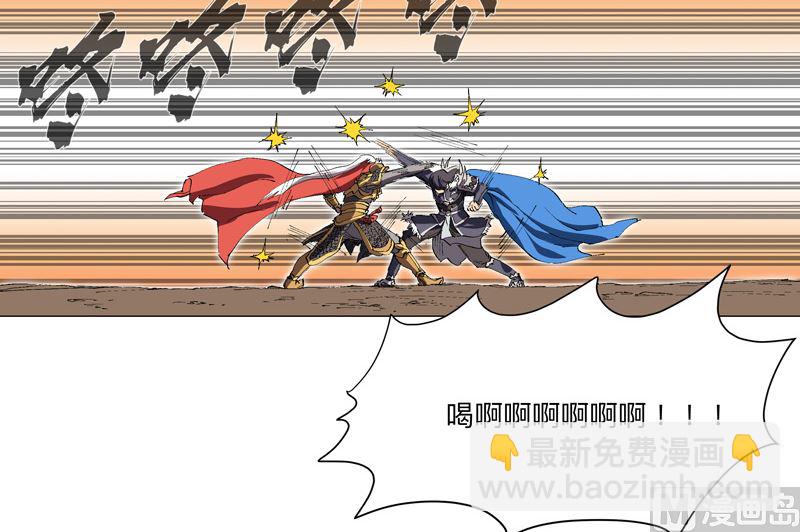 第163话 先别得意啊34