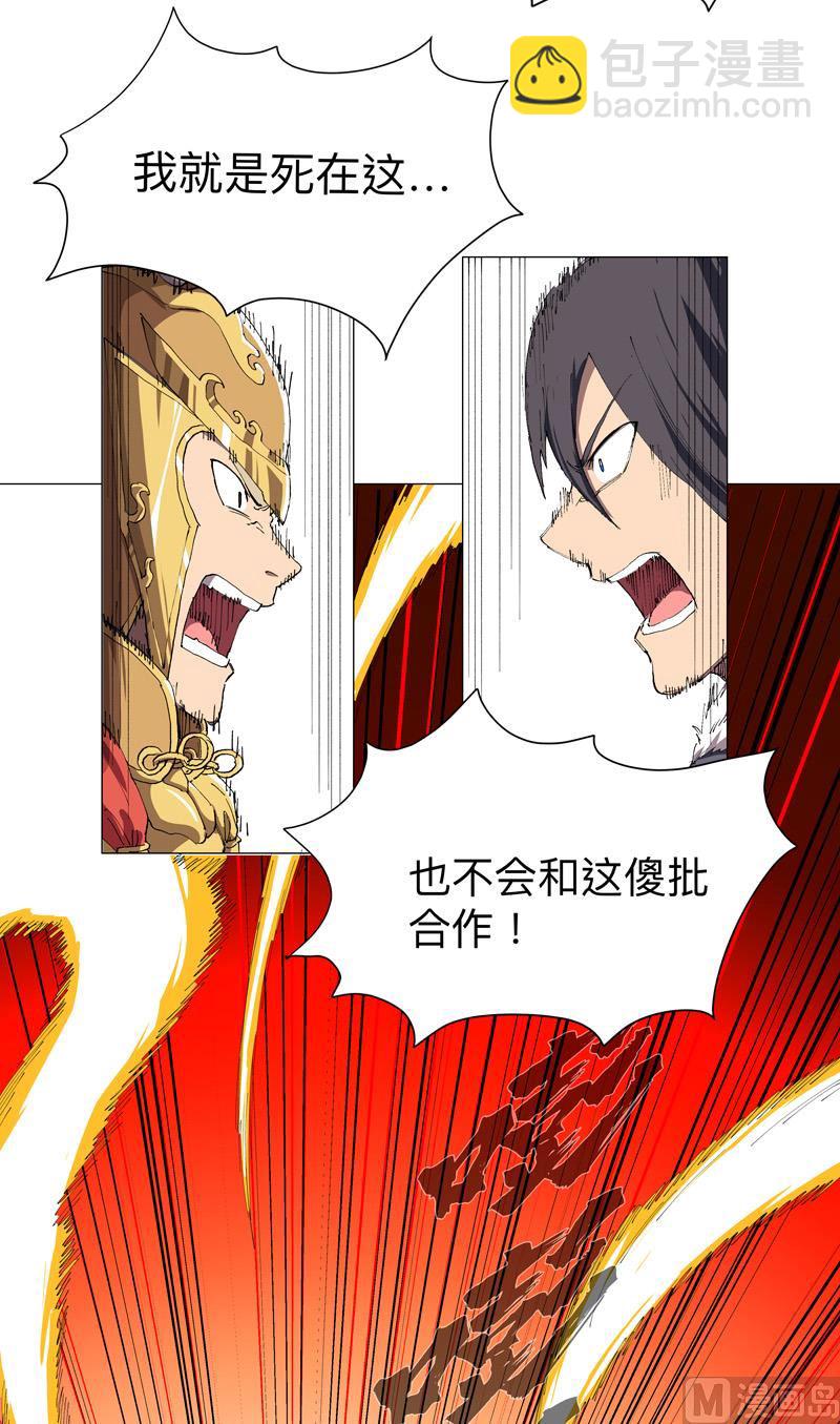第163话 先别得意啊35