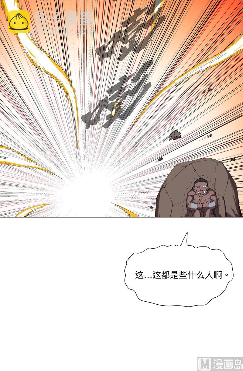 第163话 先别得意啊36