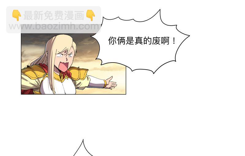 第163话 先别得意啊37