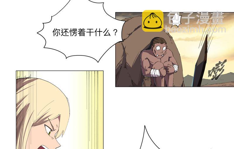 第163话 先别得意啊38